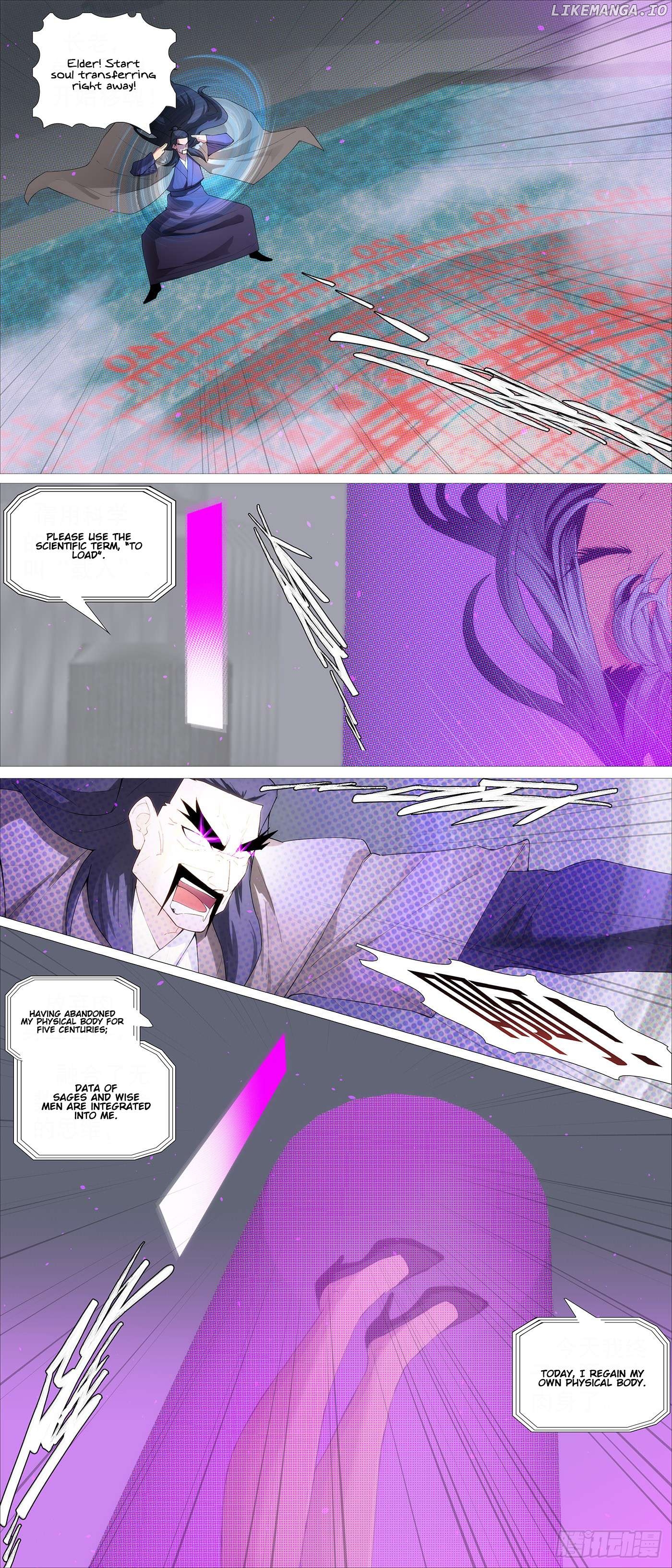 Iron Ladies Chapter 605 - page 2