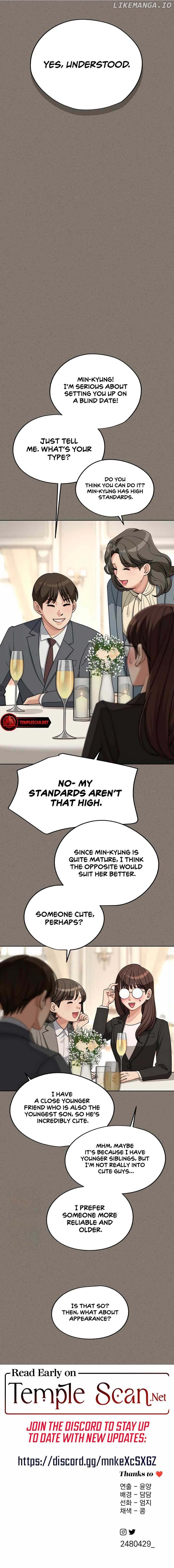 Lee Seob’s love Chapter 54 - page 6