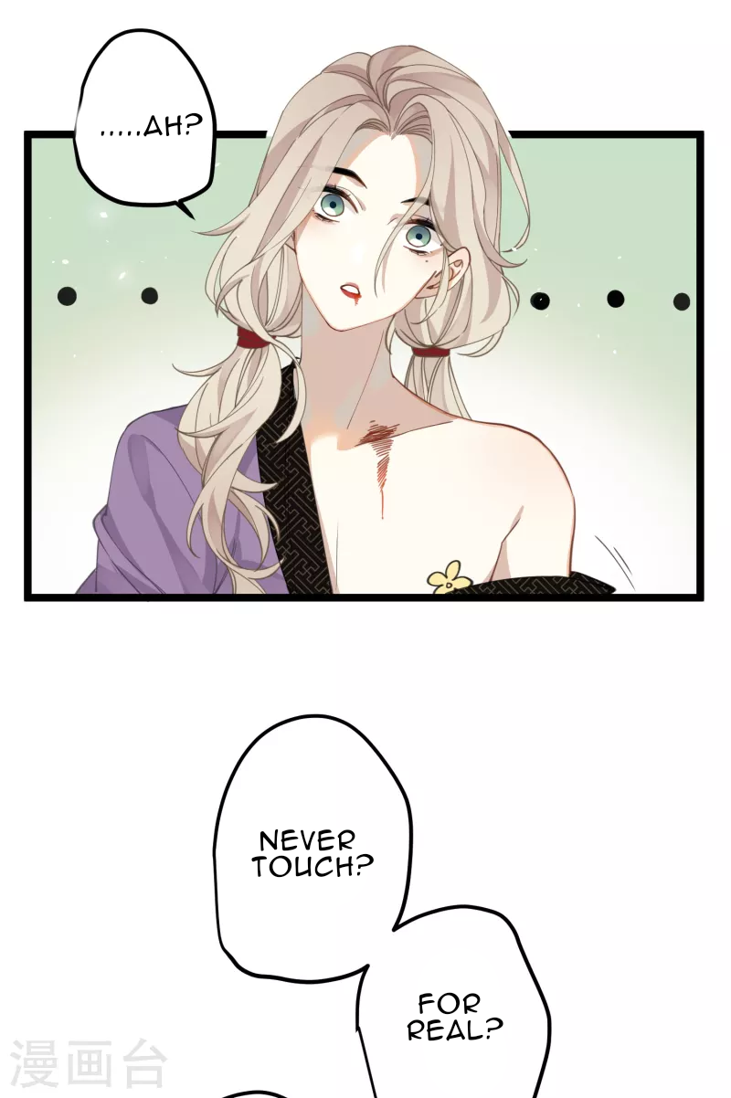 The Cannon Fodder Princess Wants To Last Chapter 30 - page 13