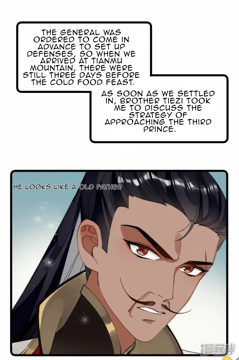 The Cannon Fodder Princess Wants To Last Chapter 33 - page 16