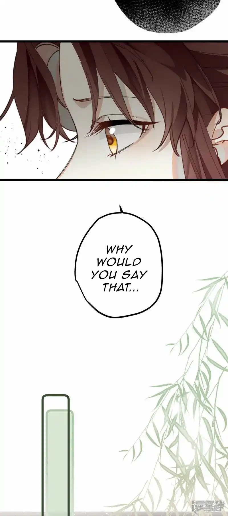 The Cannon Fodder Princess Wants To Last Chapter 35 - page 17