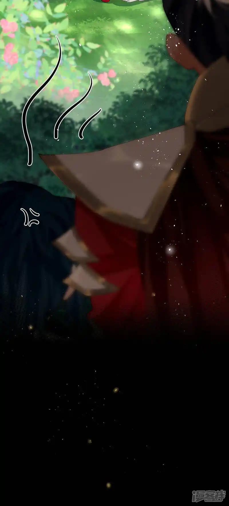 The Cannon Fodder Princess Wants To Last Chapter 36 - page 7