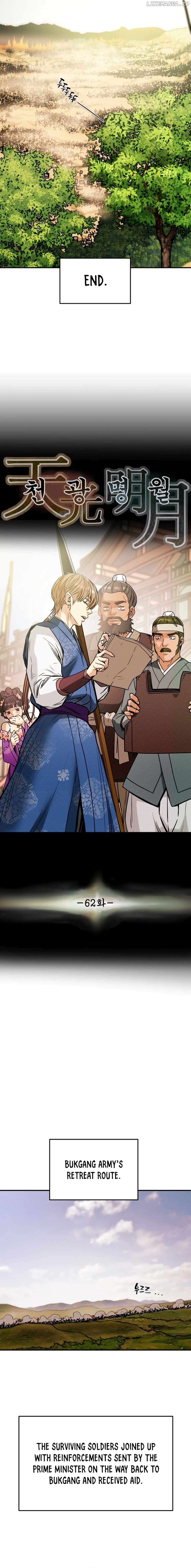 Heavenly Moon Chapter 62 - page 8