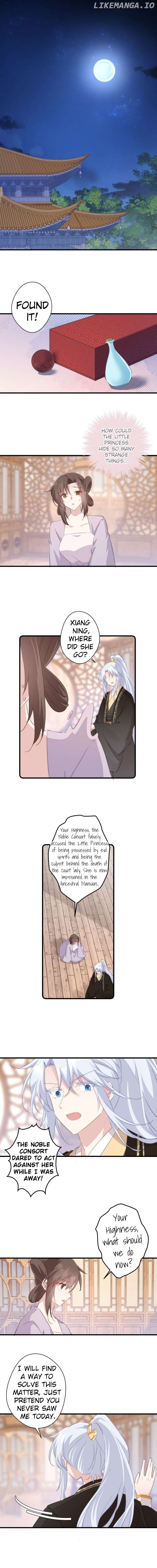 Pet The Little Princess Chapter 58 - page 2