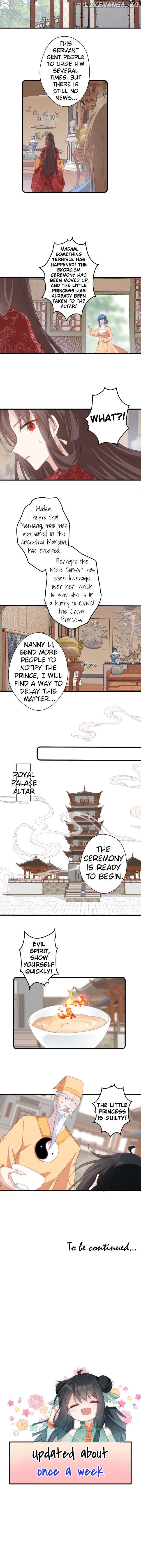 Pet The Little Princess Chapter 58 - page 5