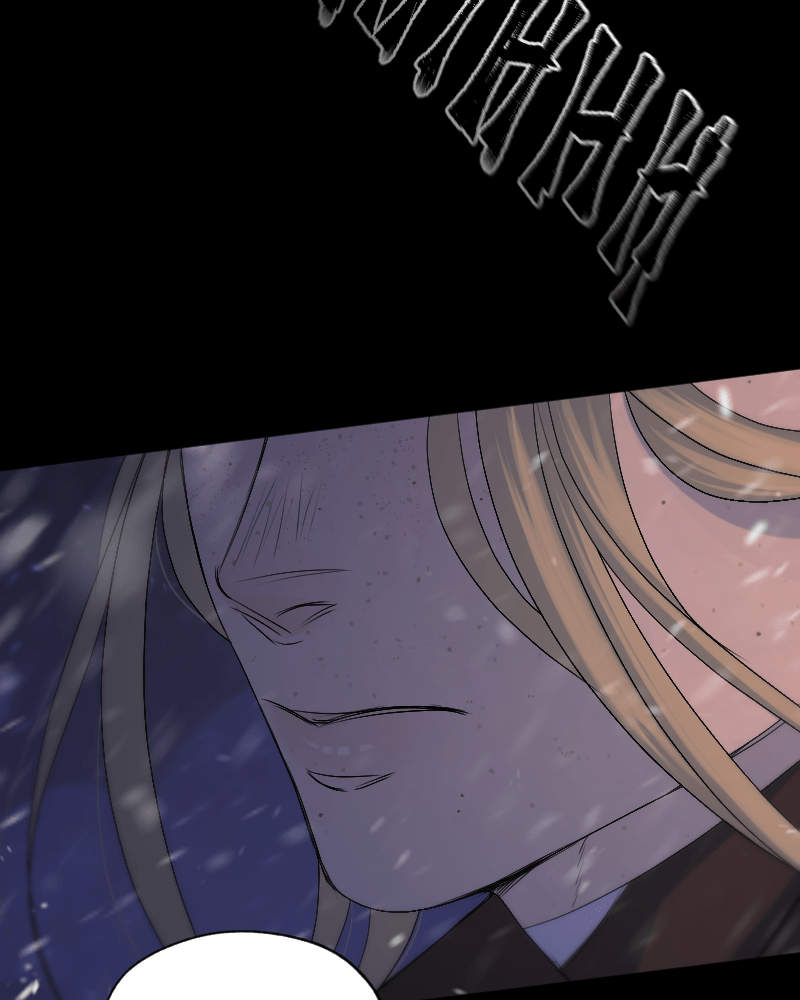 In the Bleak Midwinter Chapter 85 - page 80