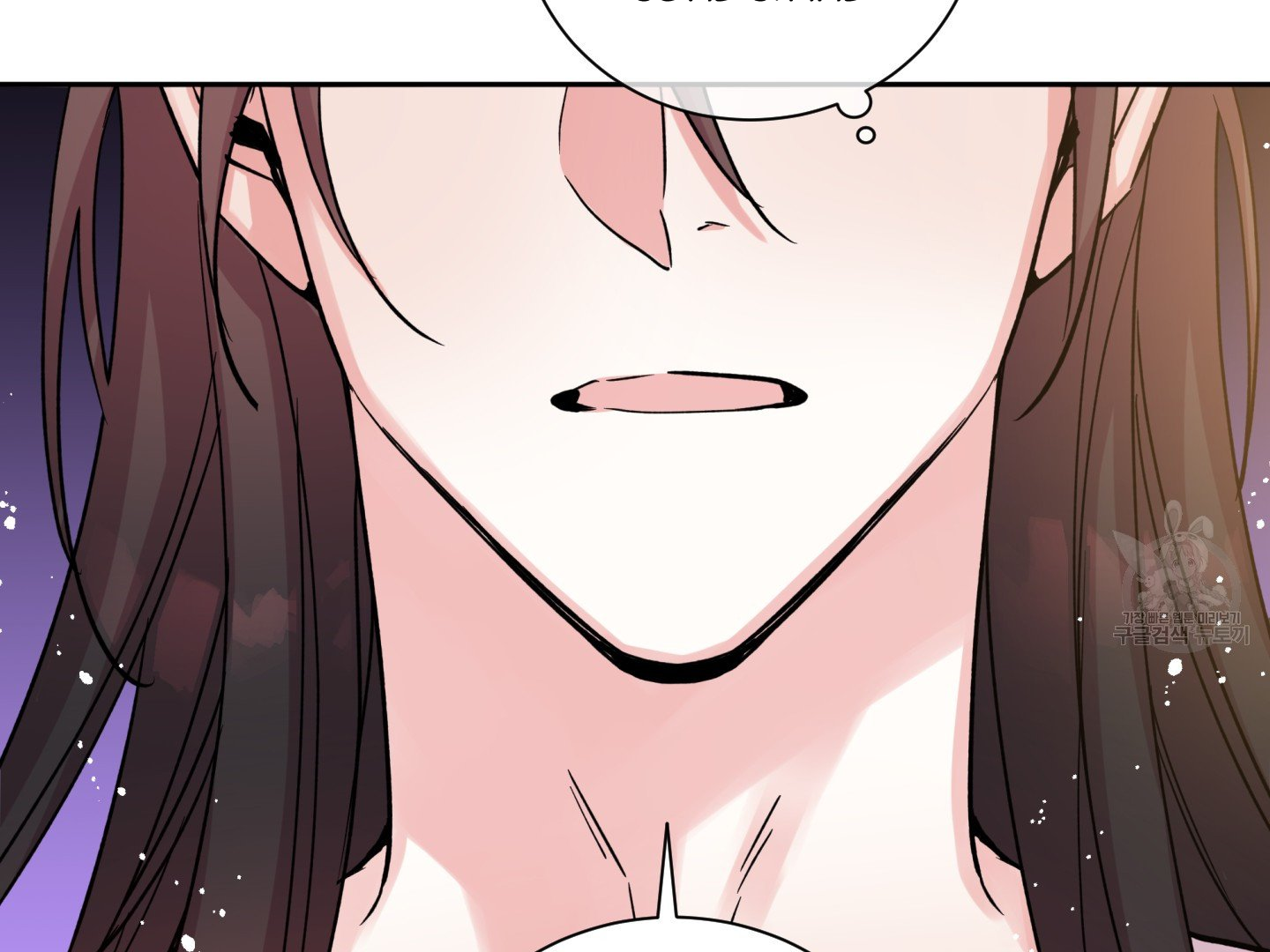 Paradise Of Ha Woo-Hee Chapter 3 - page 117