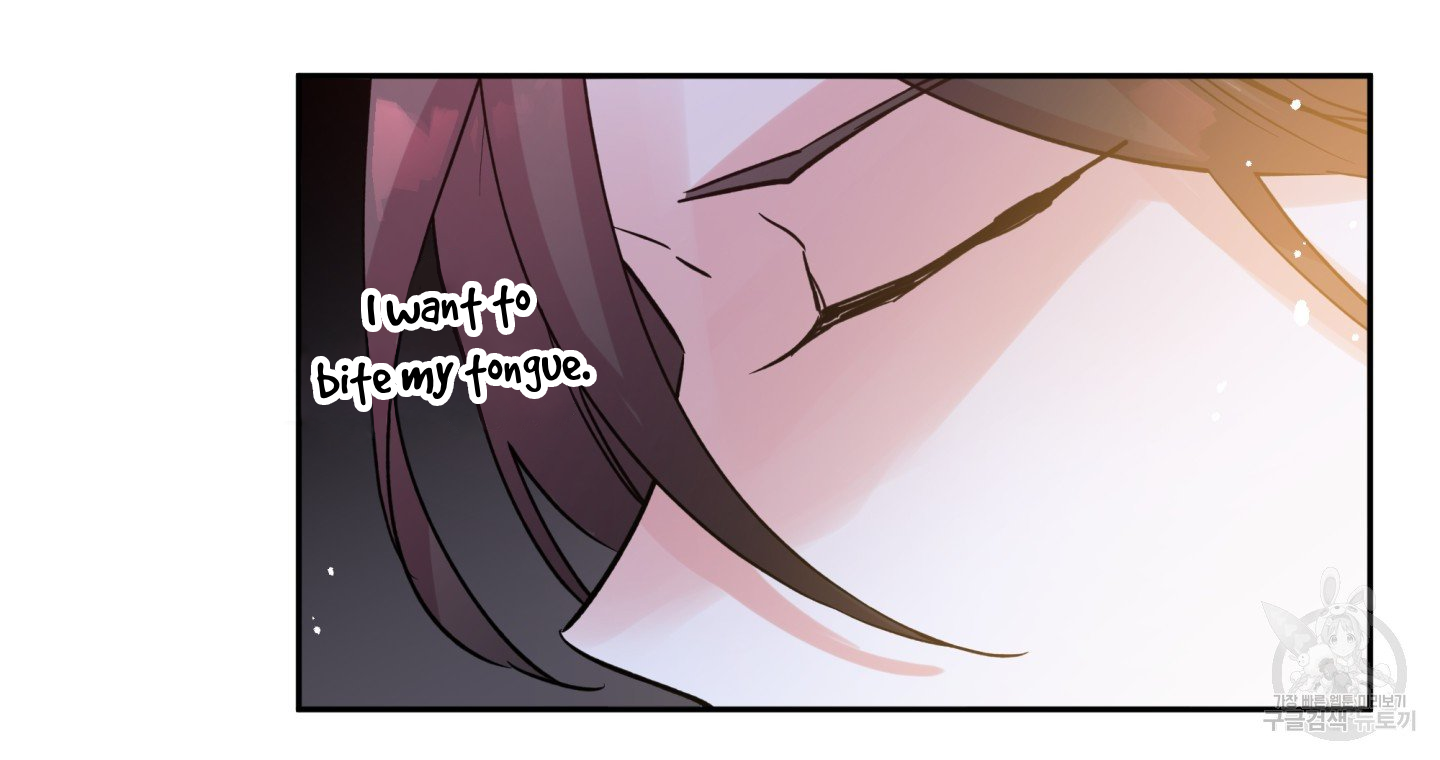 Paradise Of Ha Woo-Hee Chapter 3 - page 121