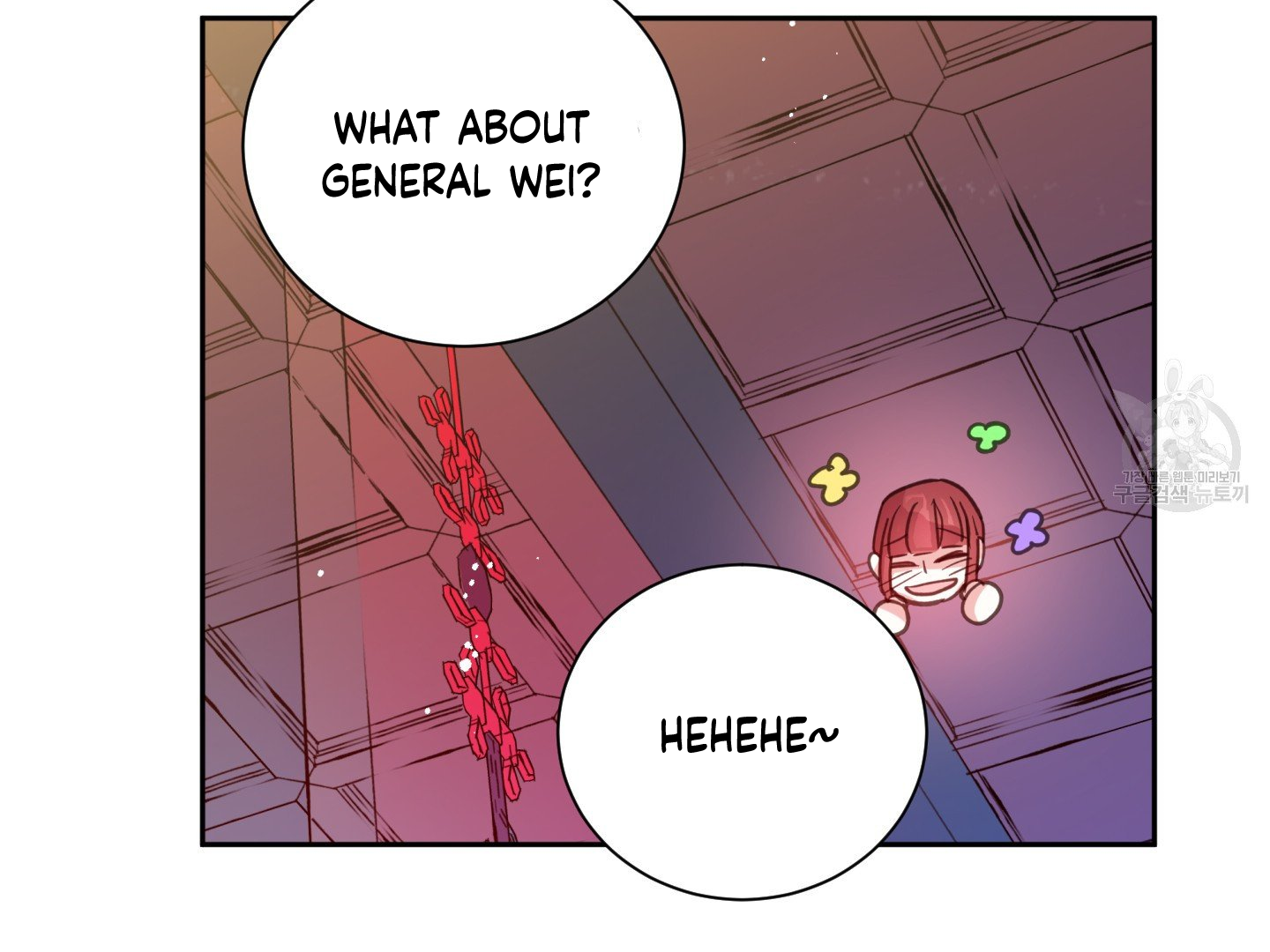 Paradise Of Ha Woo-Hee Chapter 3 - page 127