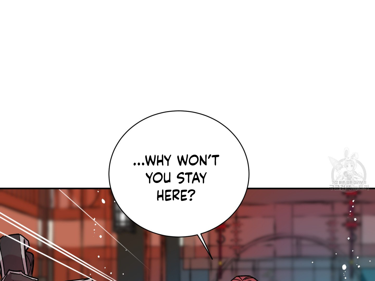 Paradise Of Ha Woo-Hee Chapter 3 - page 165