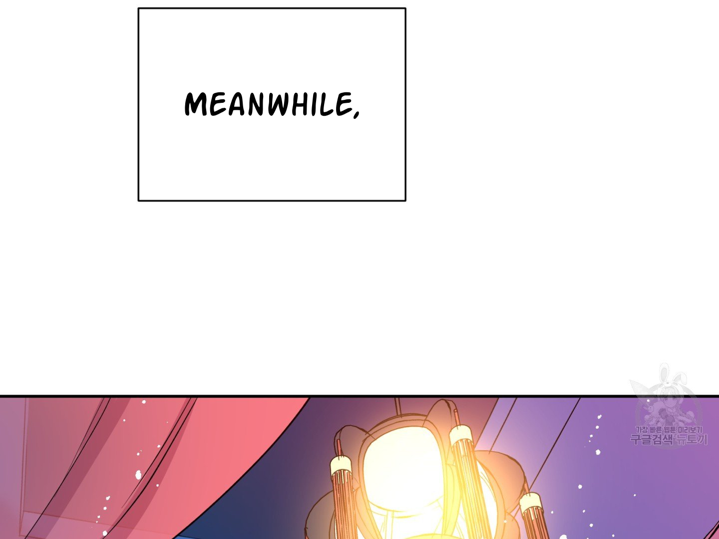 Paradise Of Ha Woo-Hee Chapter 3 - page 171