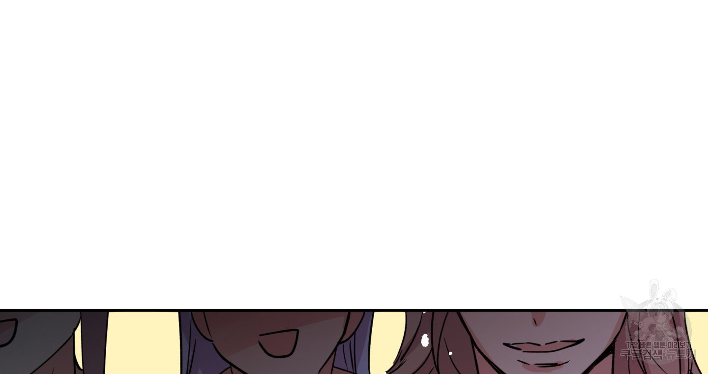 Paradise Of Ha Woo-Hee Chapter 3 - page 185