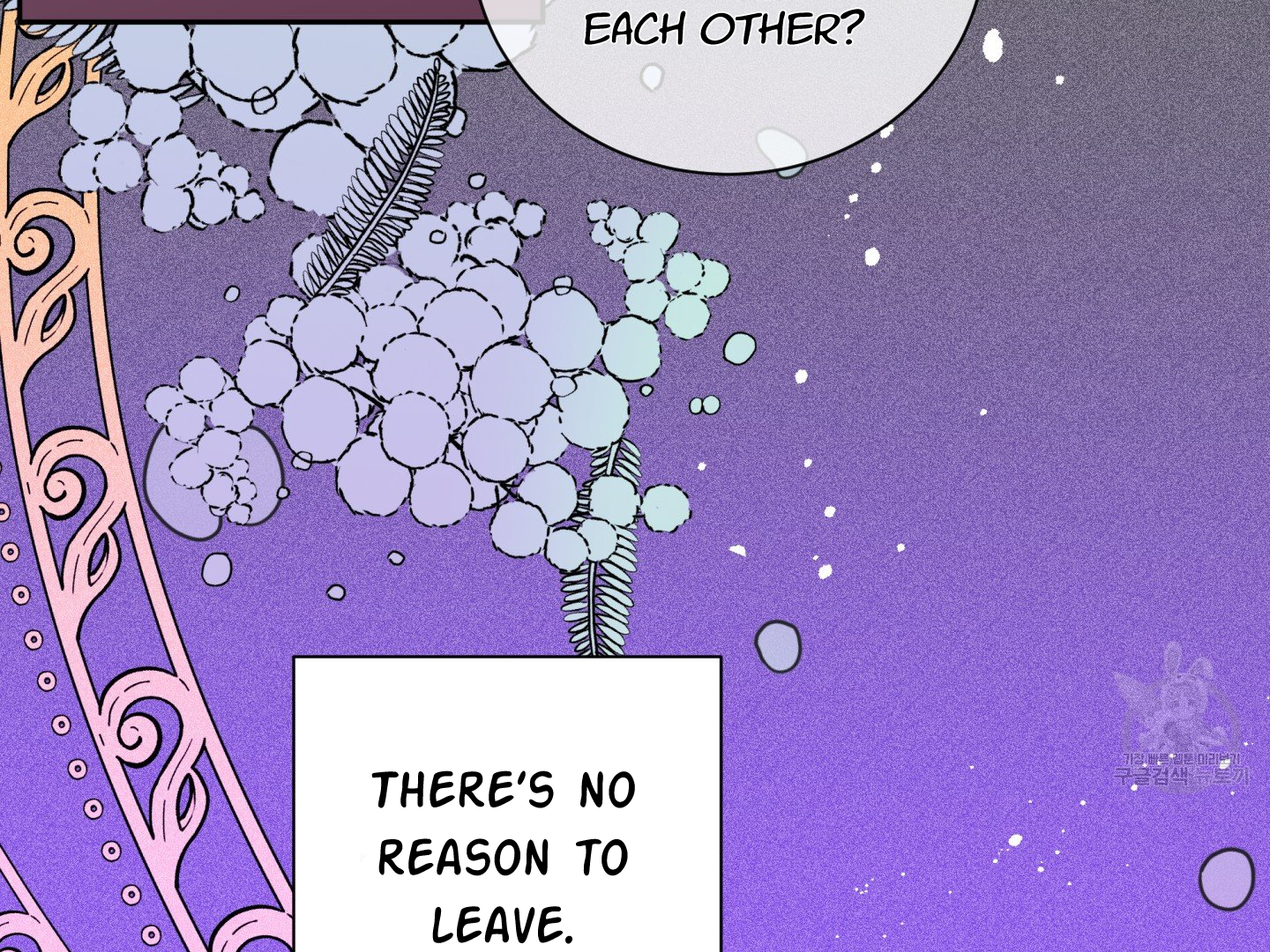 Paradise Of Ha Woo-Hee Chapter 3 - page 27
