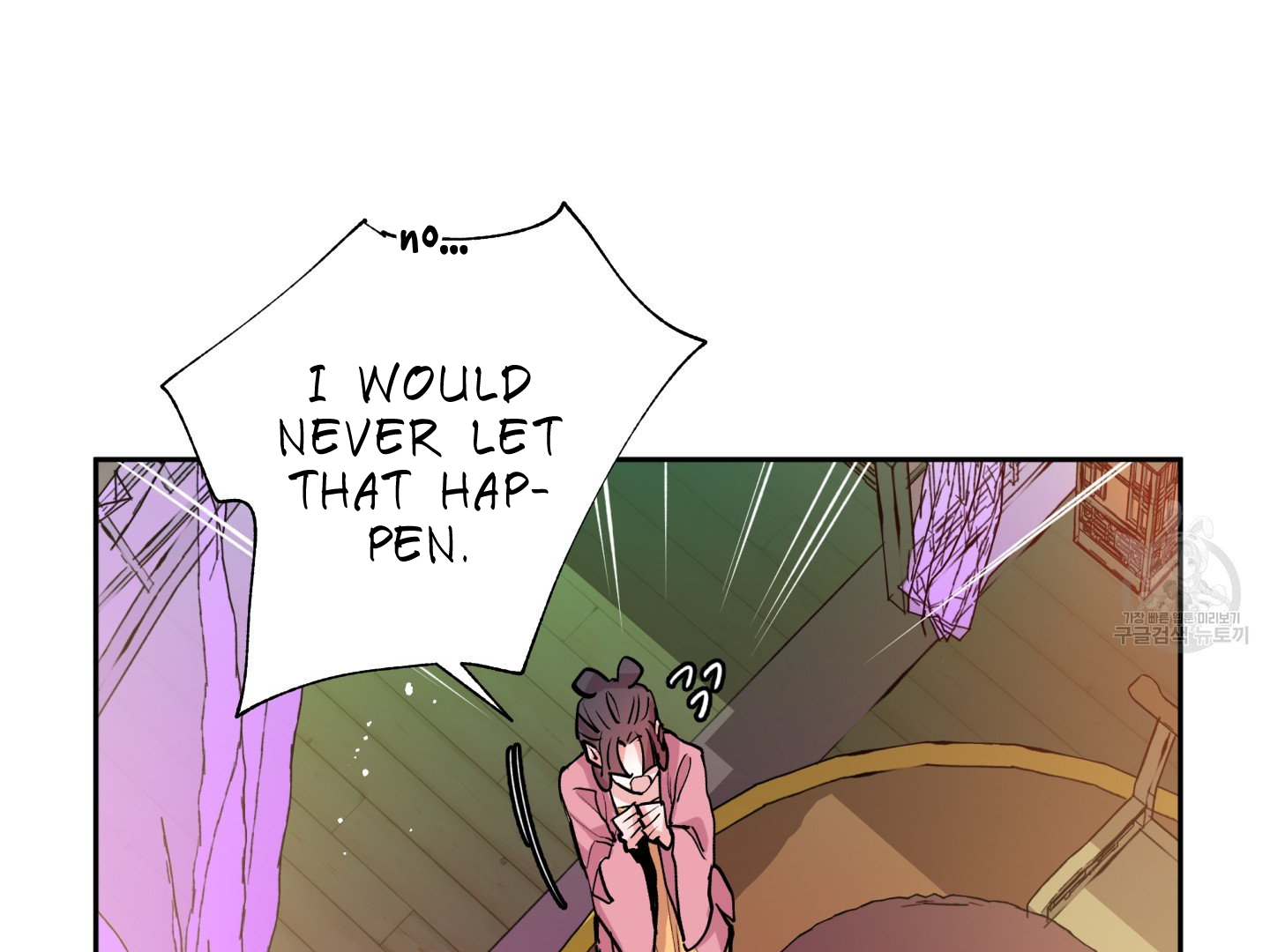 Paradise Of Ha Woo-Hee Chapter 3 - page 5