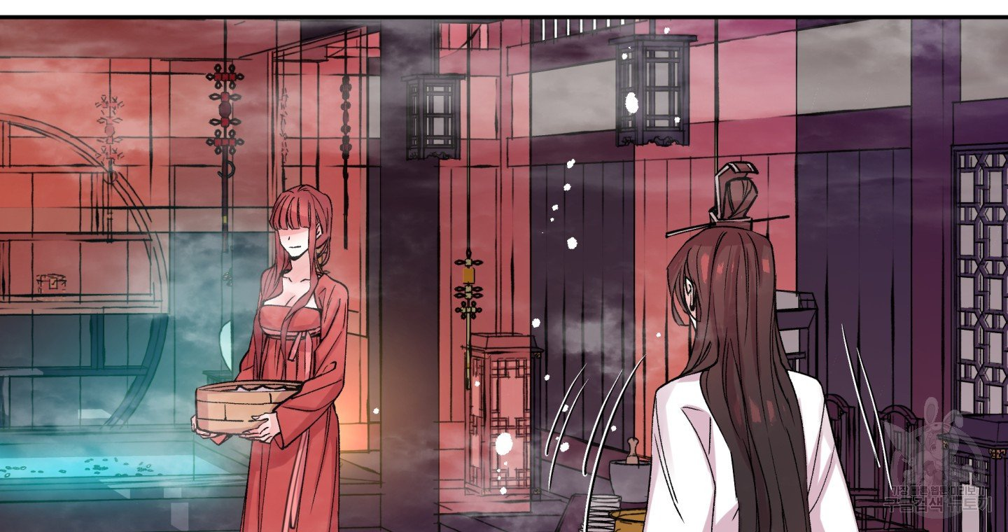 Paradise Of Ha Woo-Hee Chapter 3 - page 57
