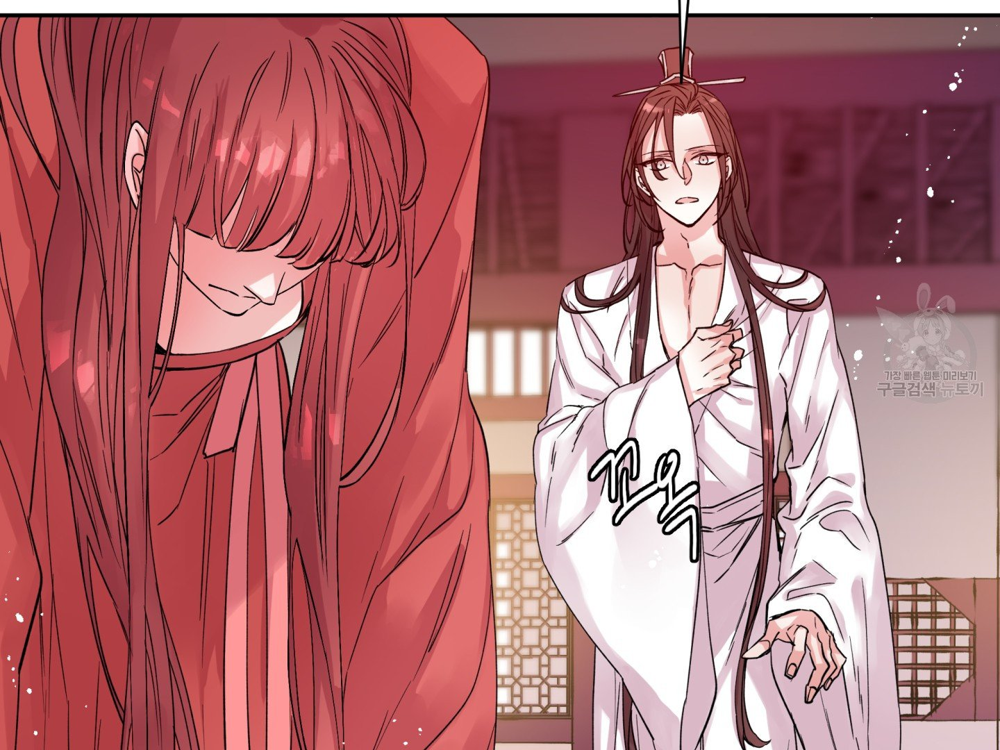 Paradise Of Ha Woo-Hee Chapter 3 - page 63