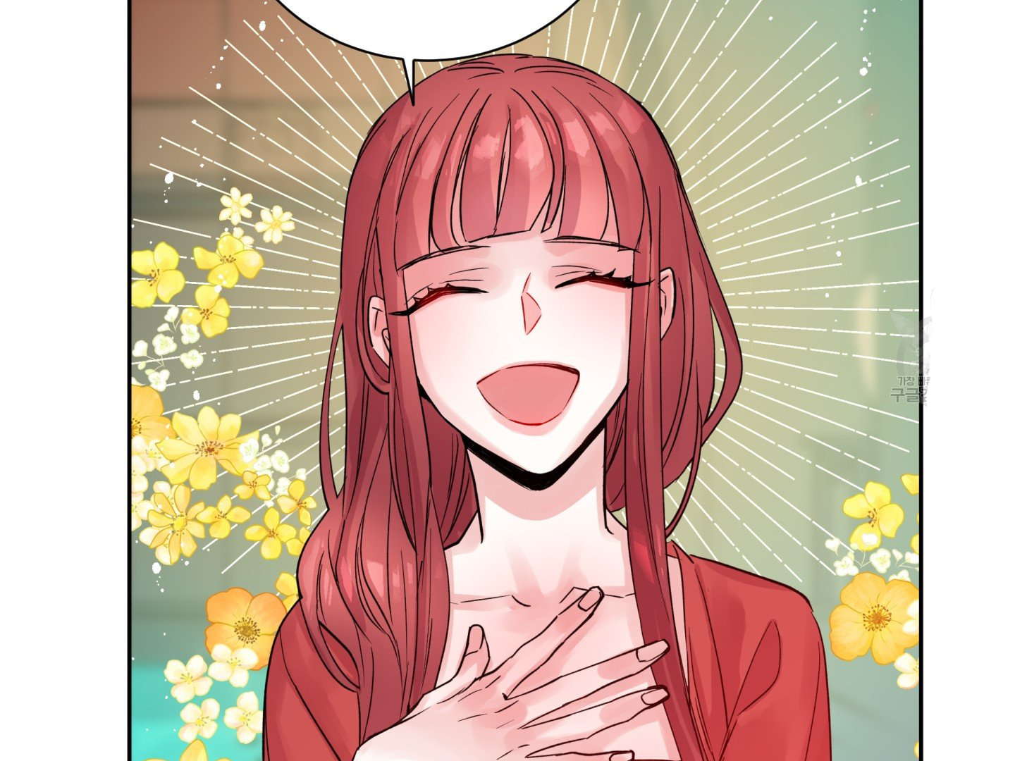 Paradise Of Ha Woo-Hee Chapter 3 - page 71