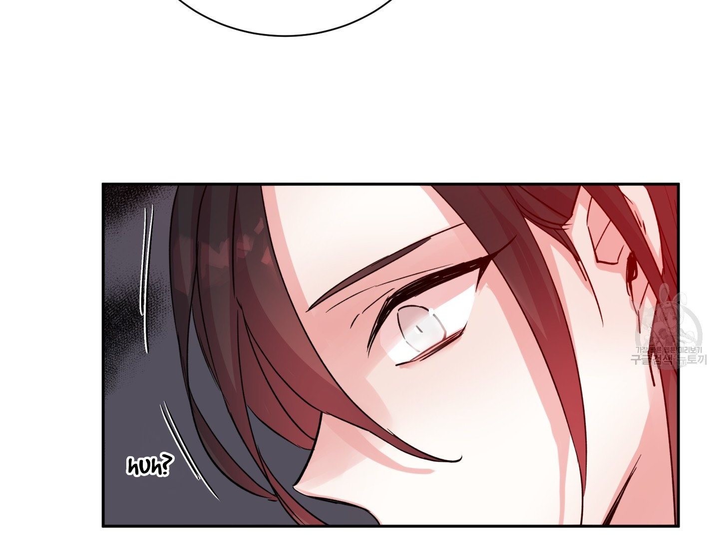 Paradise Of Ha Woo-Hee Chapter 3 - page 77