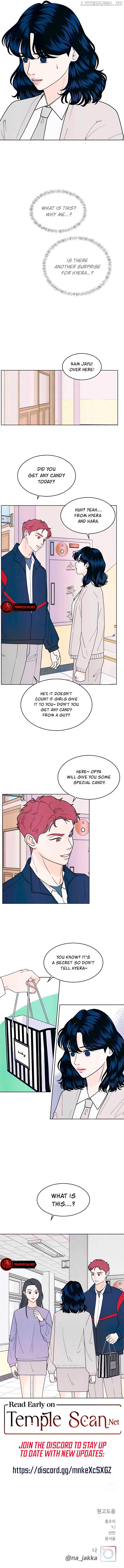 My Introverted Boy Chapter 58 - page 8