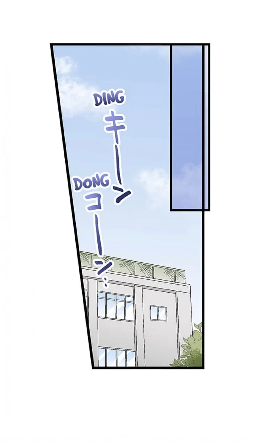 Running A Love Hotel With My Math Teacher Chapter 227 - page 19