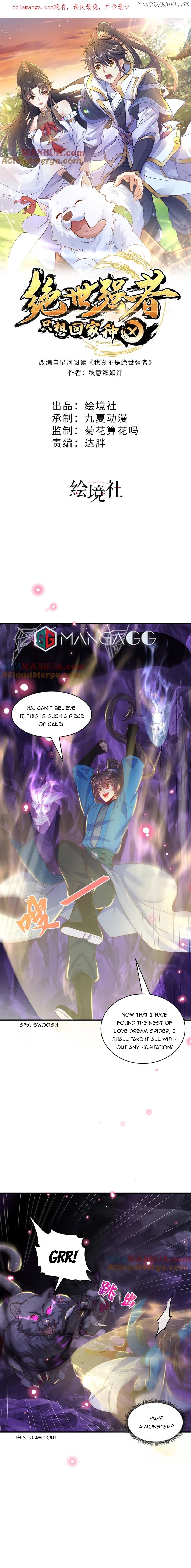 The Unmatched Powerhouse Just Wants To Farm Chapter 103 - page 1
