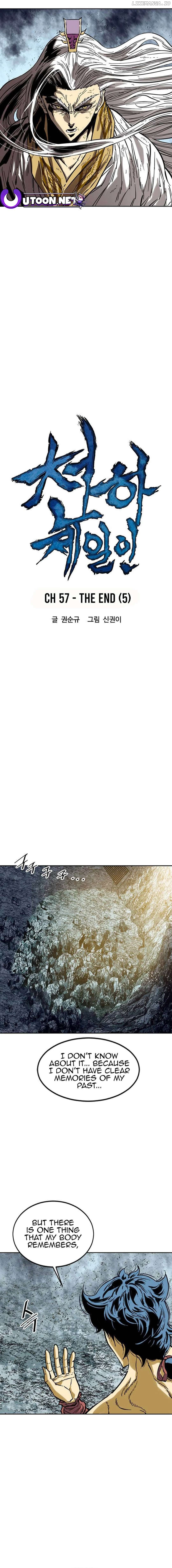 The Greatest In The World Chapter 57 - page 6