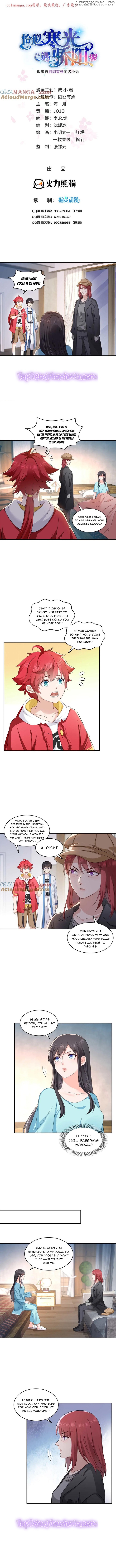 Perfect Secret Love: The Bad New Wife is a Little Sweet Chapter 500 - page 1