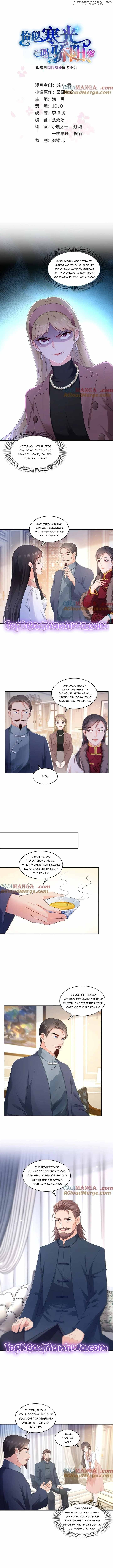 Perfect Secret Love: The Bad New Wife is a Little Sweet Chapter 502 - page 1