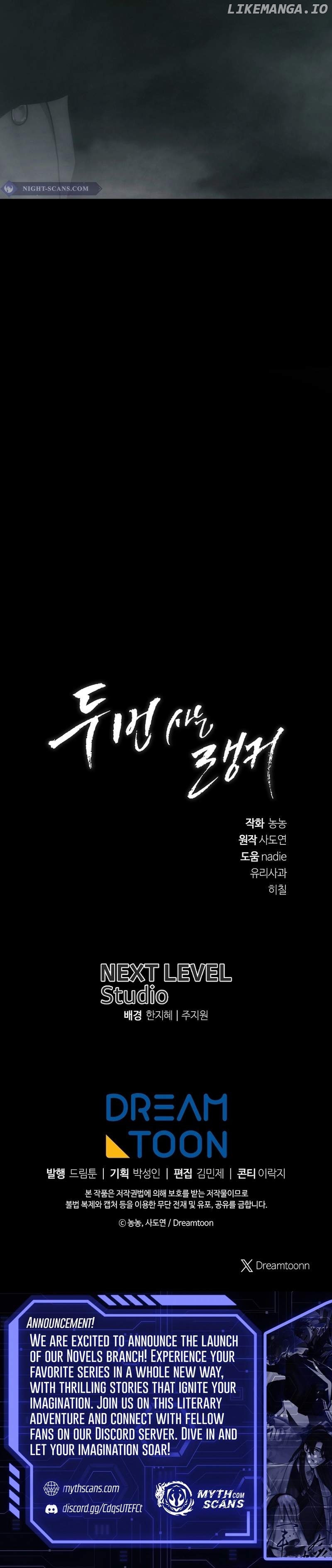 Ranker Who Lives A Second Time Chapter 179 - page 21