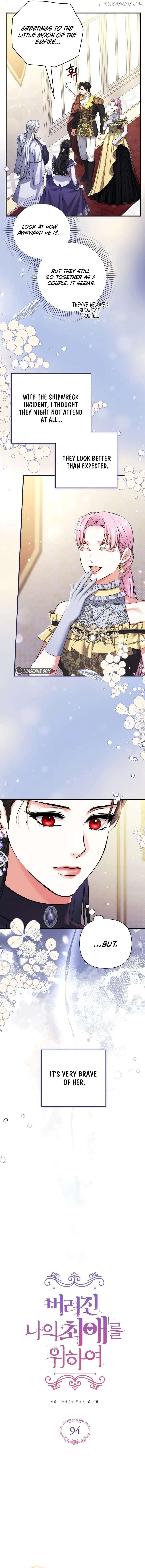 For My Lost Love Chapter 94 - page 4