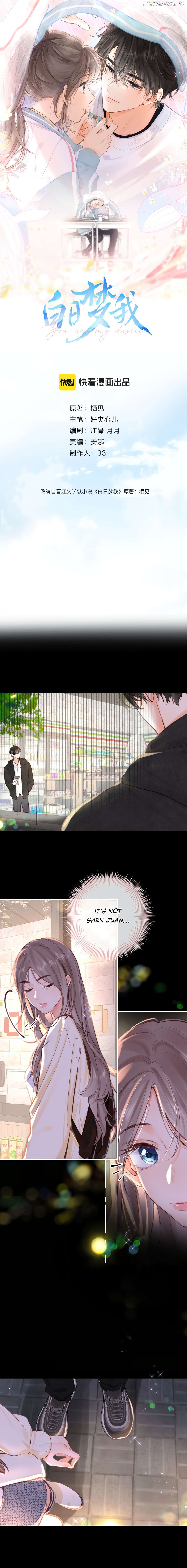You Are My Desire Chapter 52 - page 1