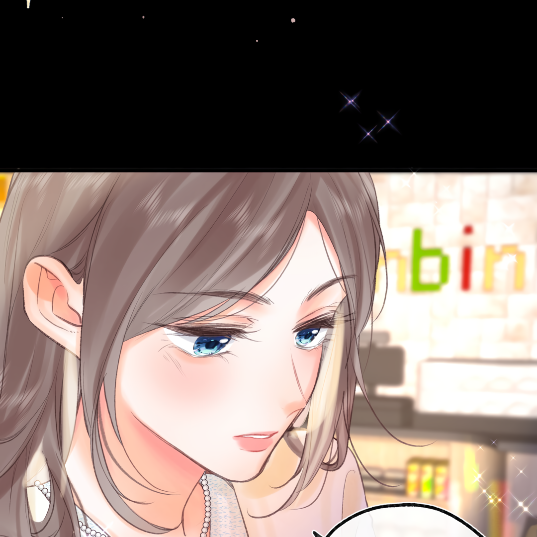 You Are My Desire Chapter 53 - page 7