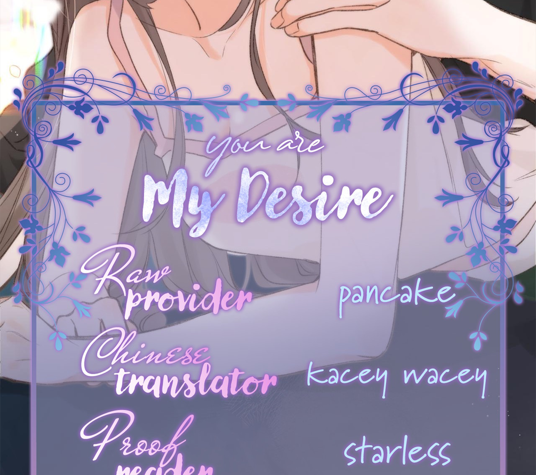 You Are My Desire Chapter 53 - page 74