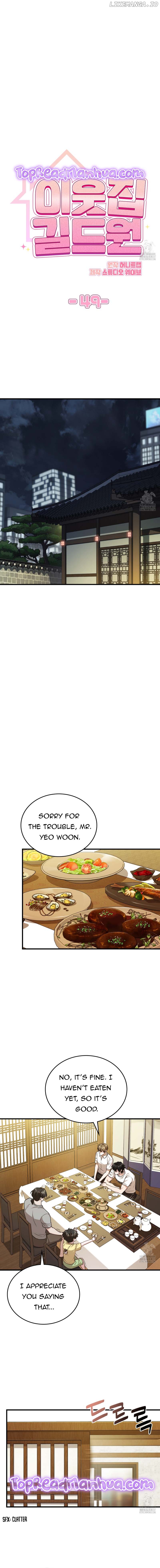 The Guild Member Next Door Chapter 49 - page 4