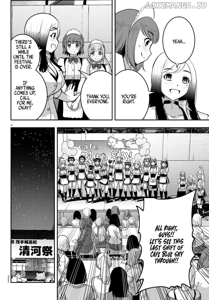 Yankee Jk Kuzuhana-Chan Chapter 208 - page 4