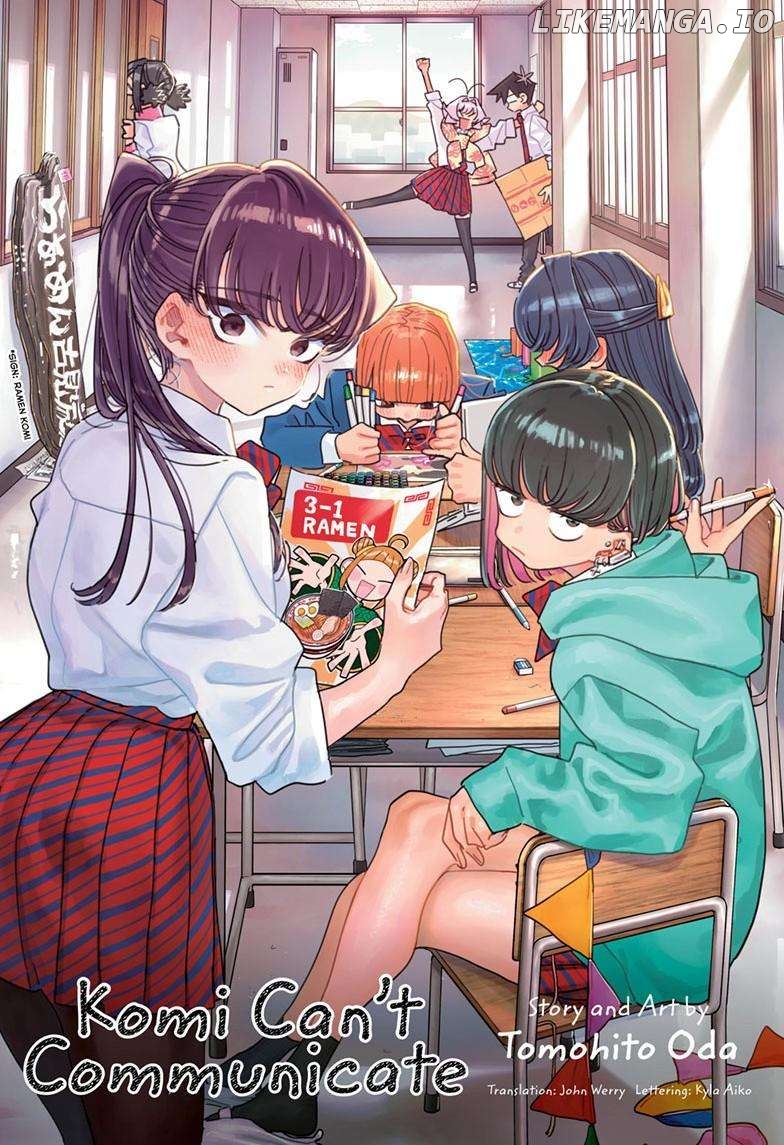 Komi-san wa Komyushou Desu Chapter 472 - page 1