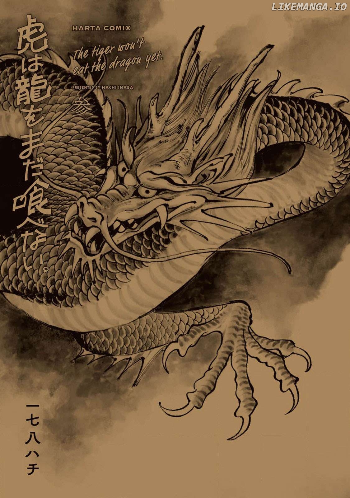 The Tiger Still Won’t Eat The Dragon Chapter 16 - page 4