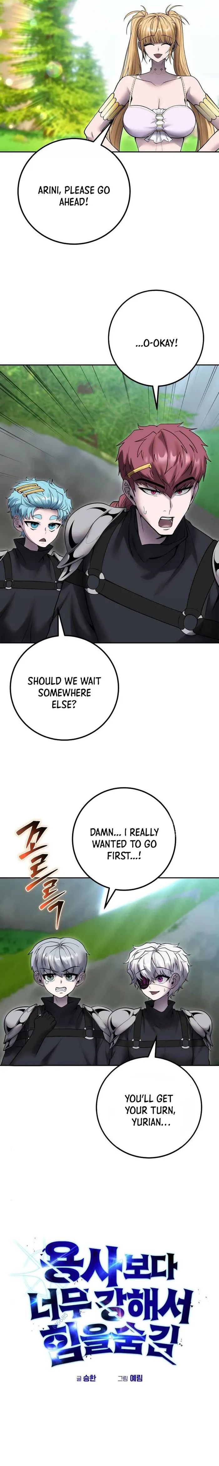 I Was More Overpowered Than the Hero, so I Hid My Power! Chapter 52 - page 3
