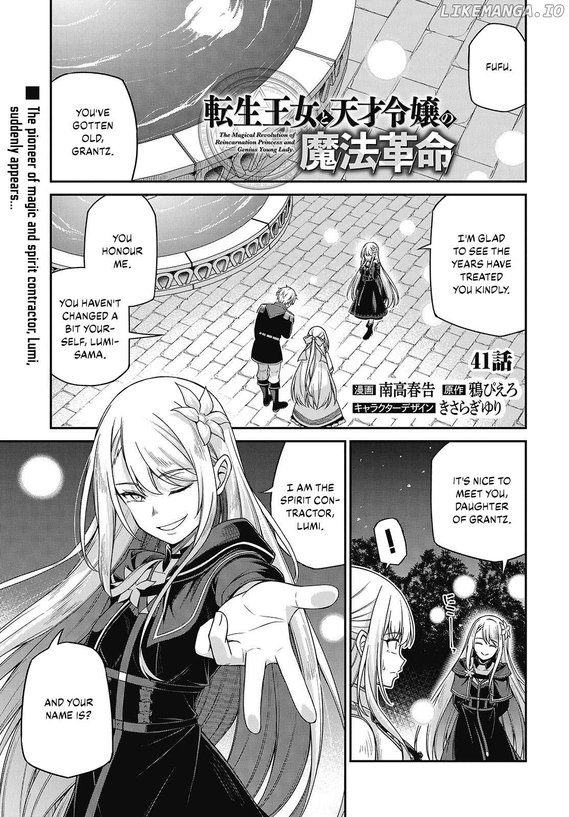The Magical Revolution of the Reincarnated Princess and the Genius Young Lady Chapter 41 - page 1