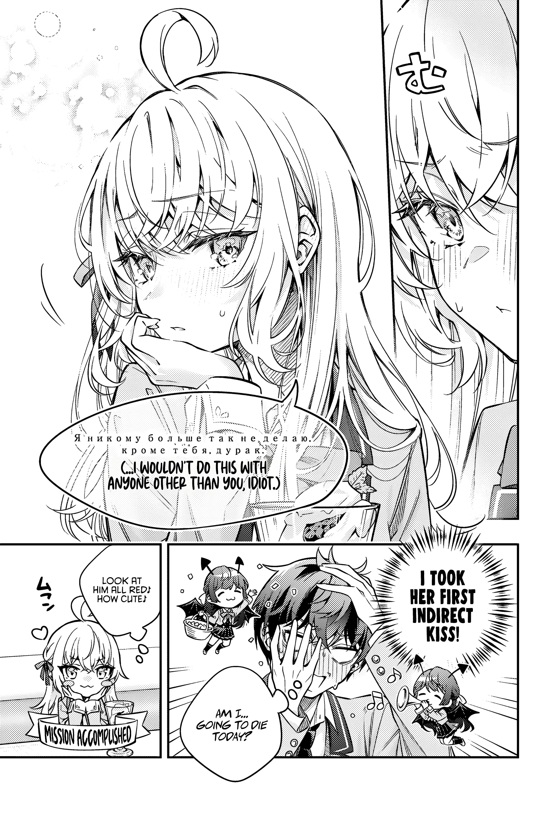 Alya Sometimes Hides Her Feelings in Russian Chapter 41 - page 8