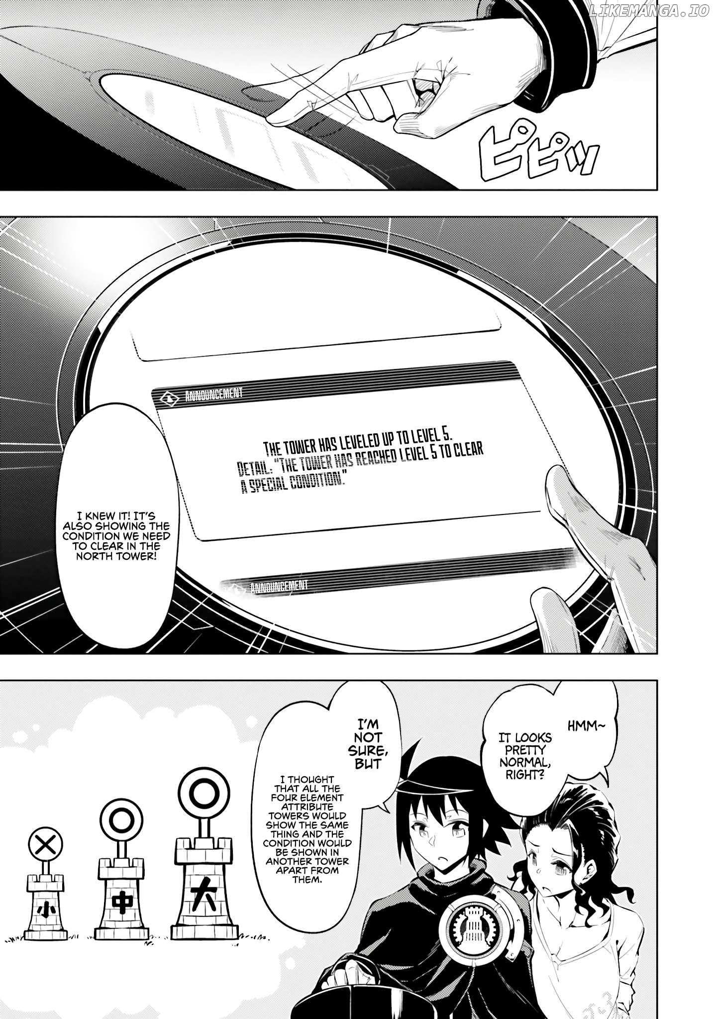 Tou No Kanri O Shite Miyou Chapter 73 - page 14