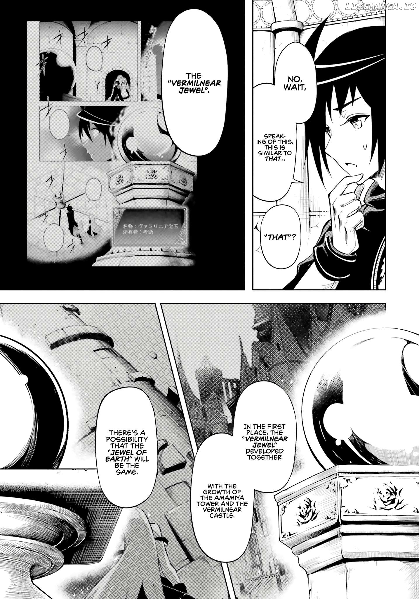 Tou No Kanri O Shite Miyou Chapter 73 - page 26
