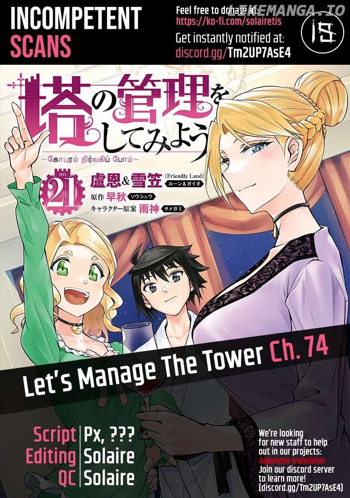 Tou No Kanri O Shite Miyou Chapter 74 - page 1