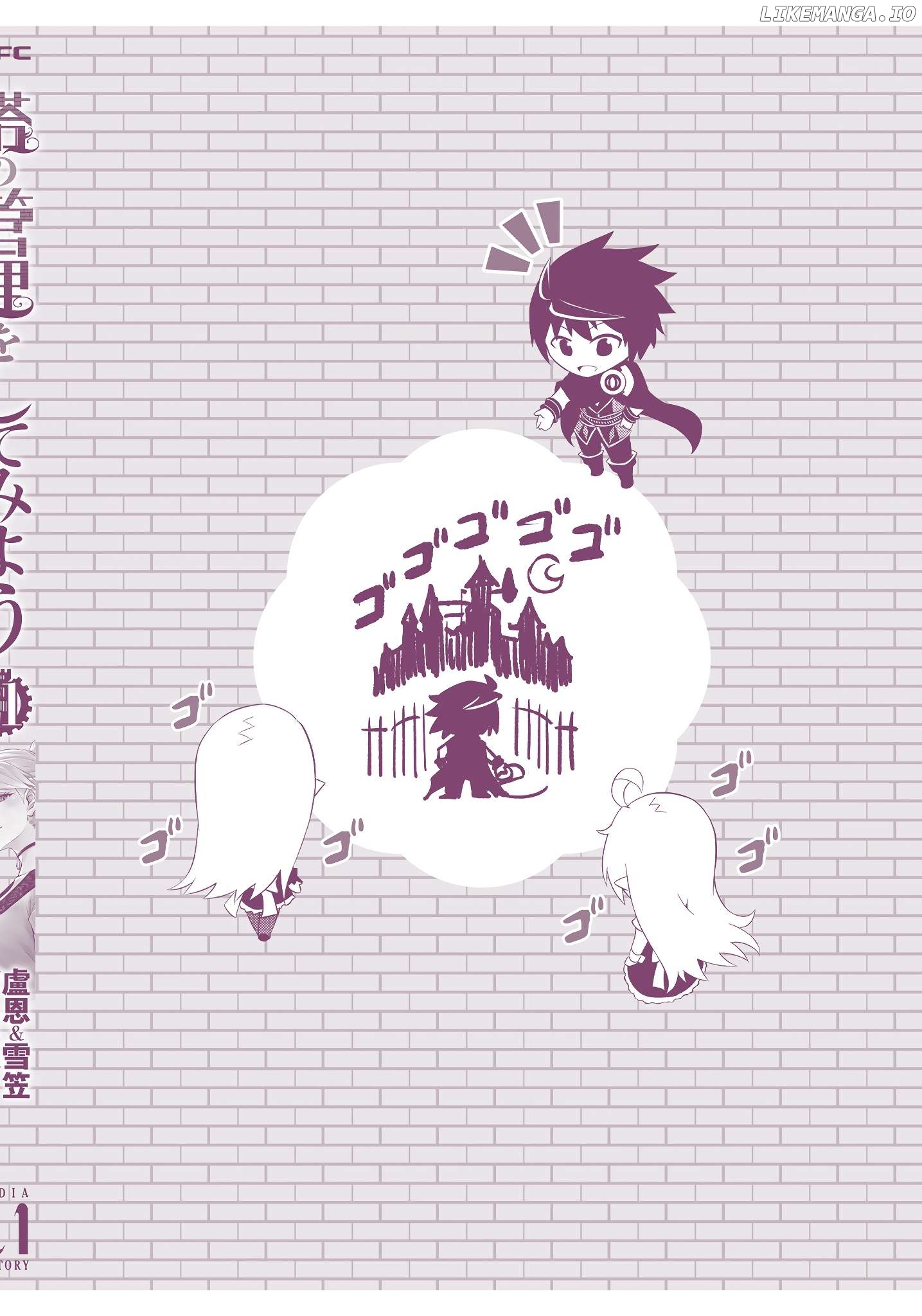 Tou No Kanri O Shite Miyou Chapter 75 - page 65