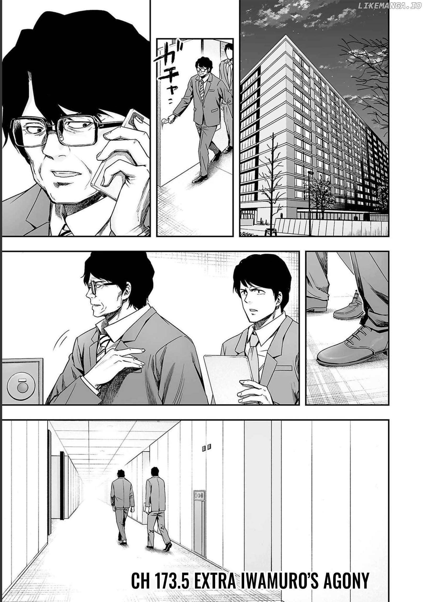 Tsuyoshi - Manga Chapter 173.5 - page 1