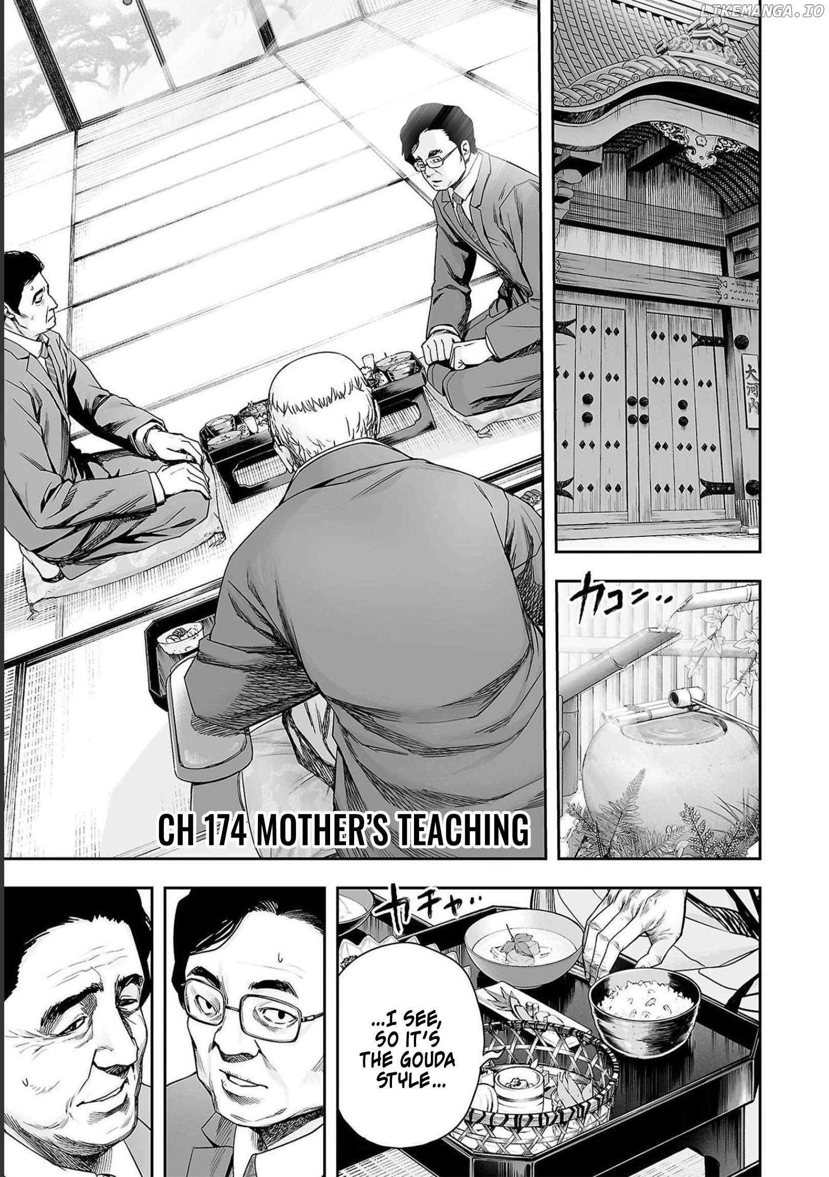 Tsuyoshi - Manga Chapter 174 - page 1