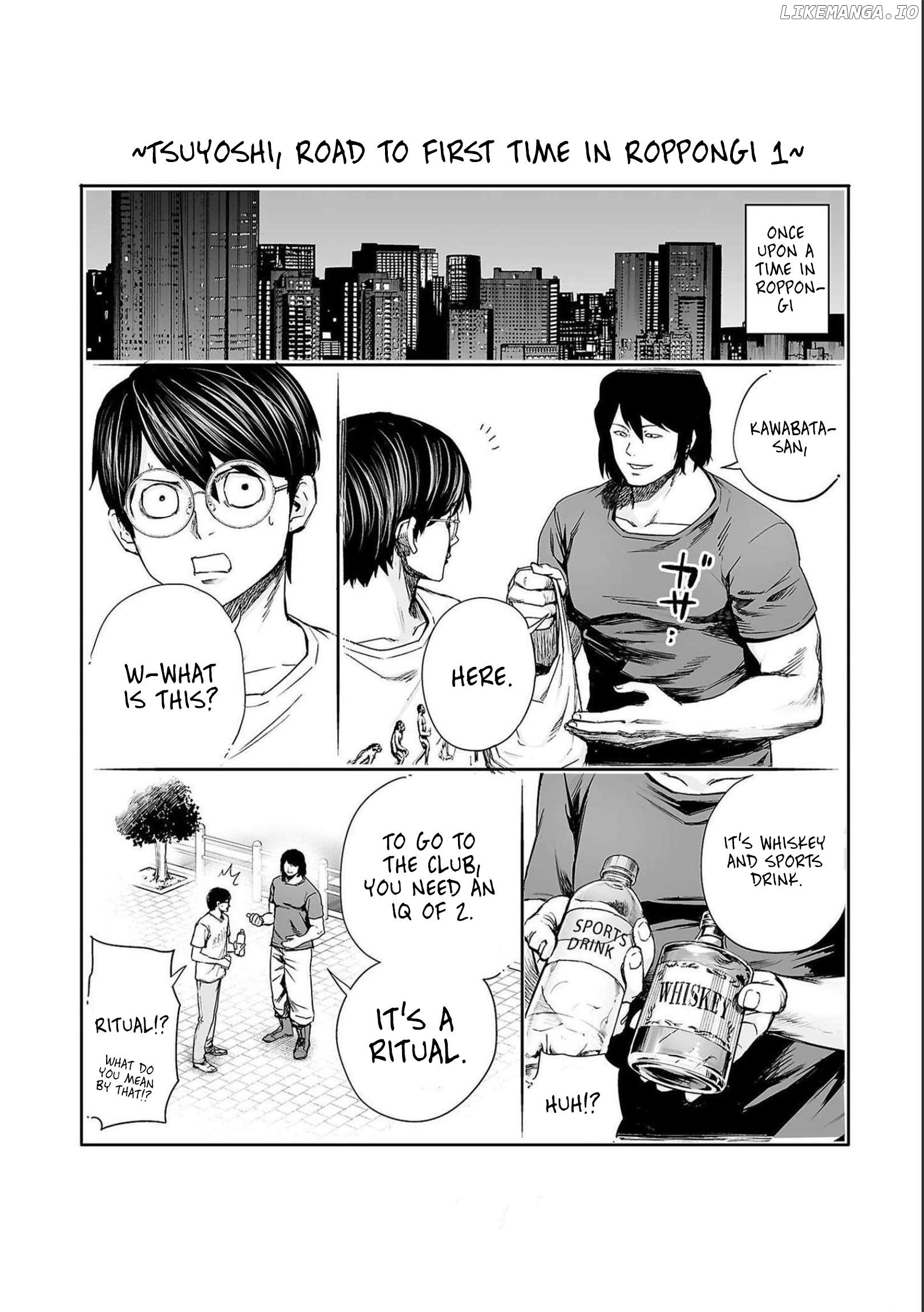 Tsuyoshi - Manga Chapter 182 - page 14