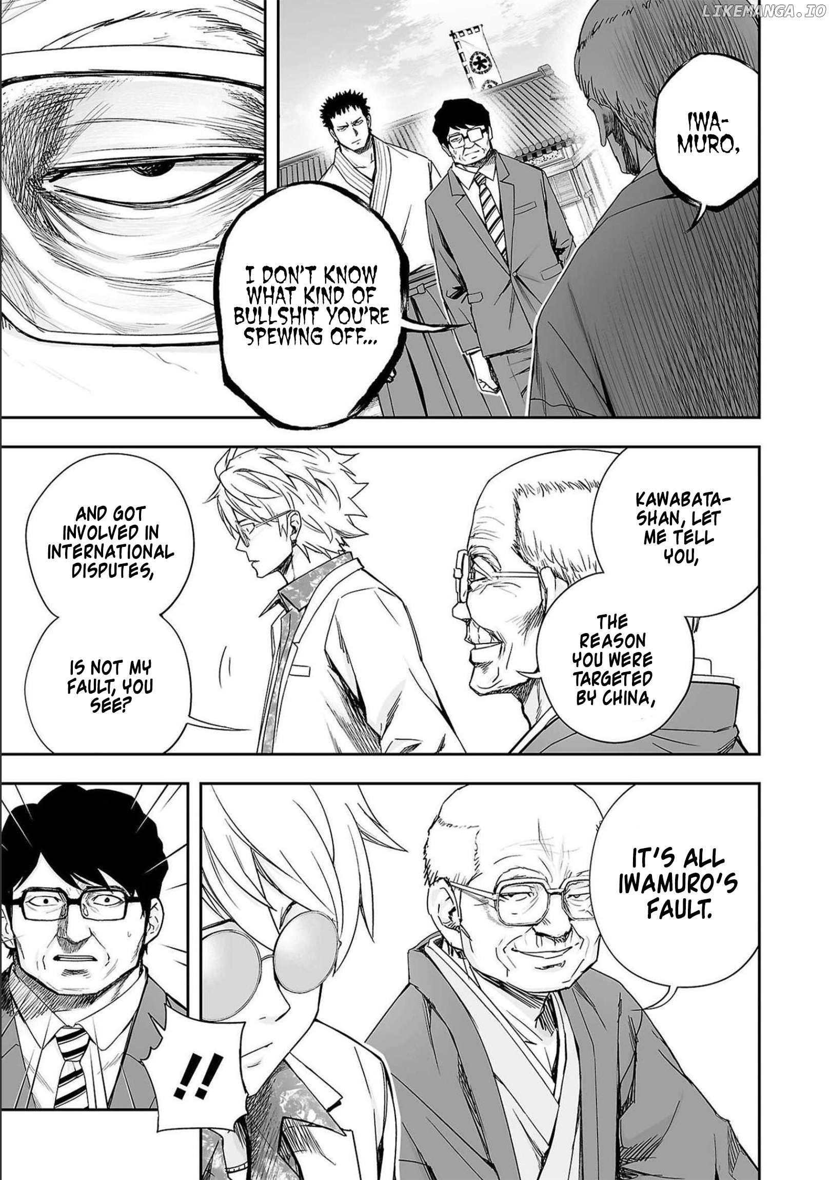 Tsuyoshi - Manga Chapter 183 - page 3