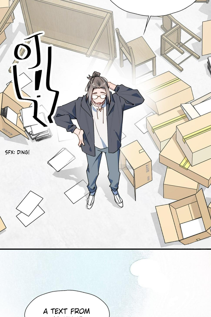 Lord Demon King Always Teases Me Chapter 43 - page 3