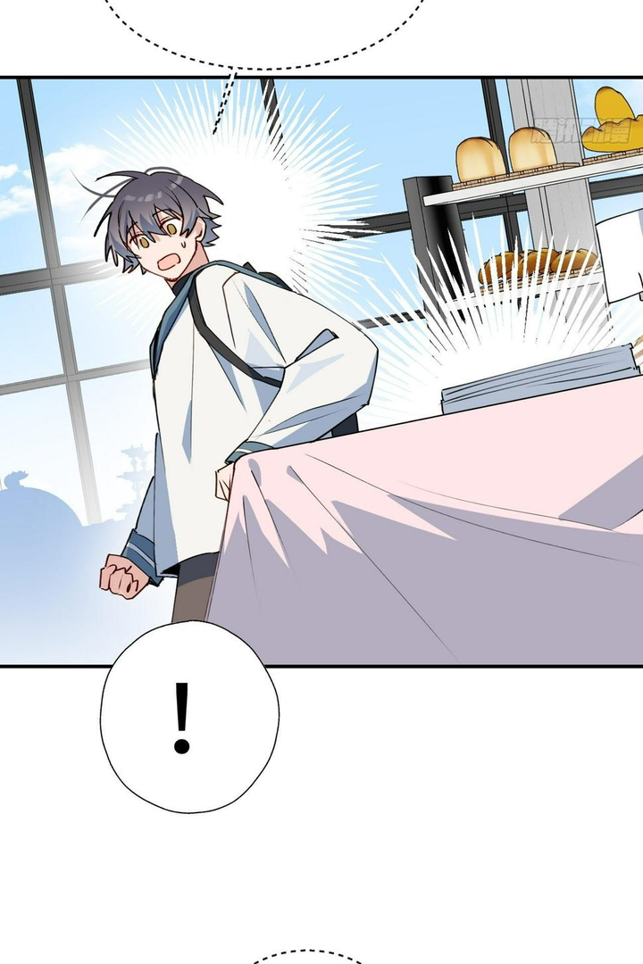 Lord Demon King Always Teases Me Chapter 45 - page 15